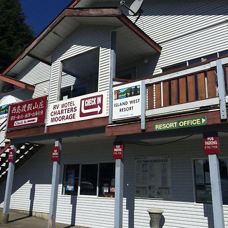 Island West Resort Ucluelet Dış mekan fotoğraf