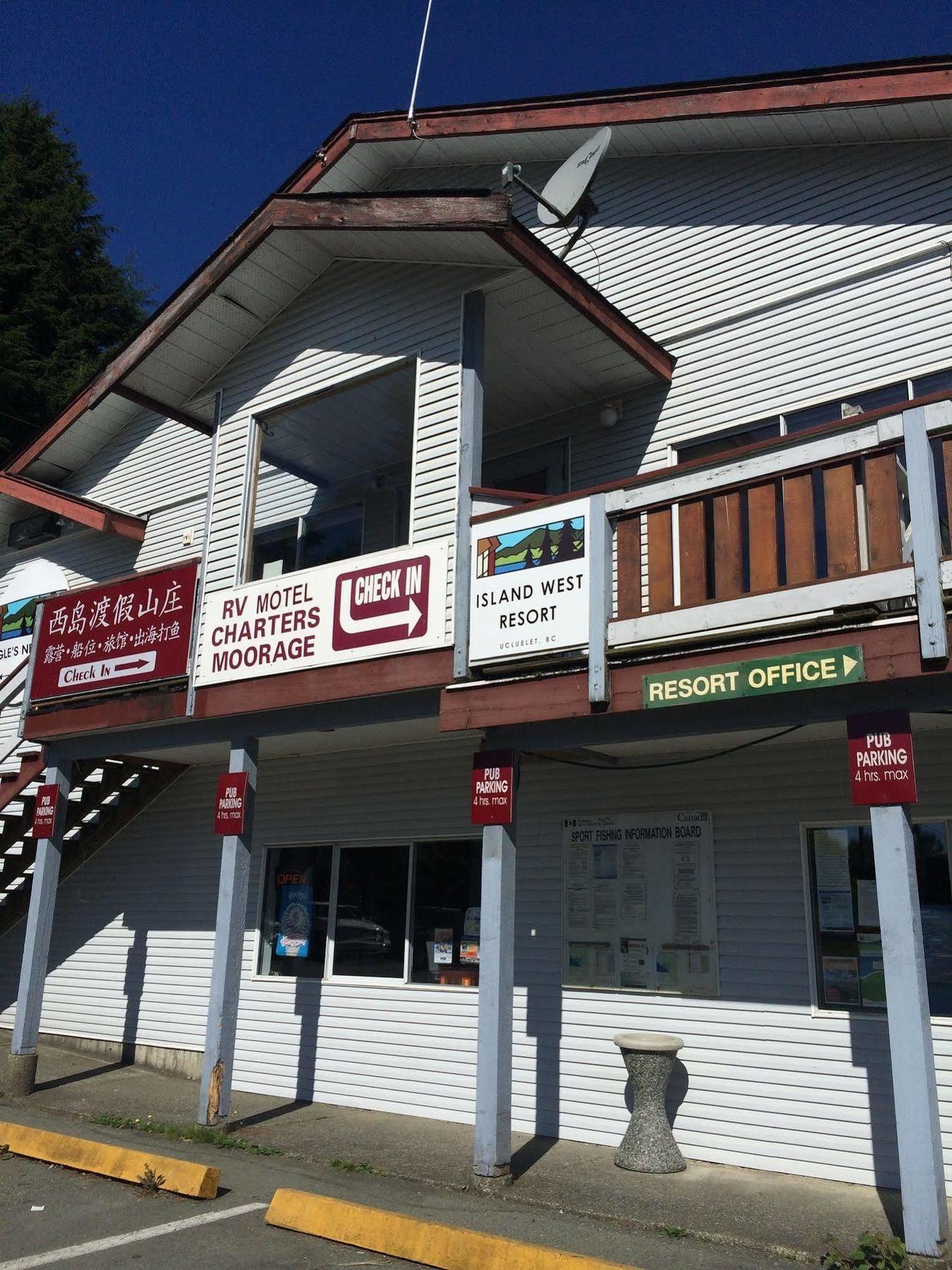 Island West Resort Ucluelet Dış mekan fotoğraf