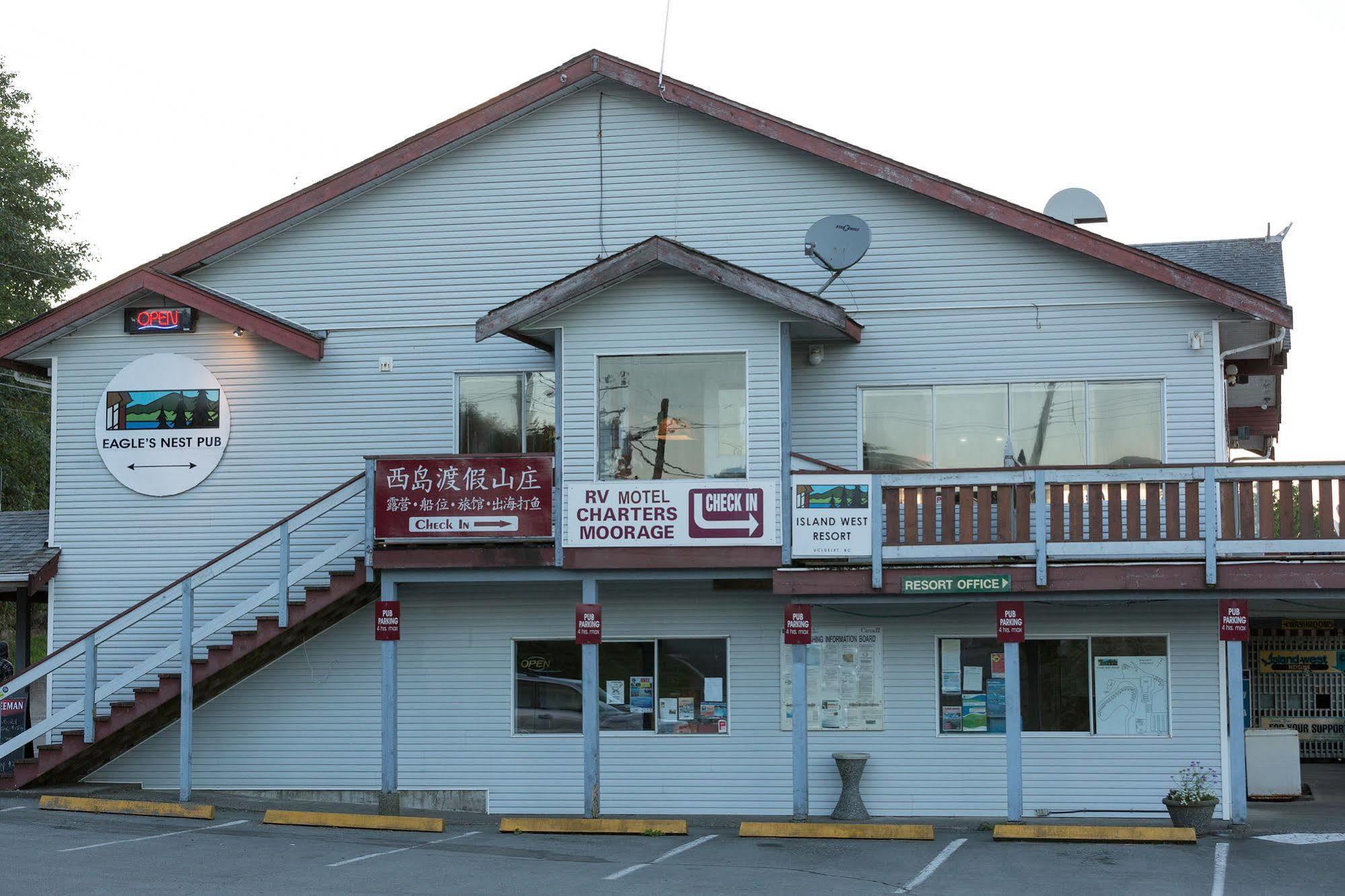 Island West Resort Ucluelet Dış mekan fotoğraf